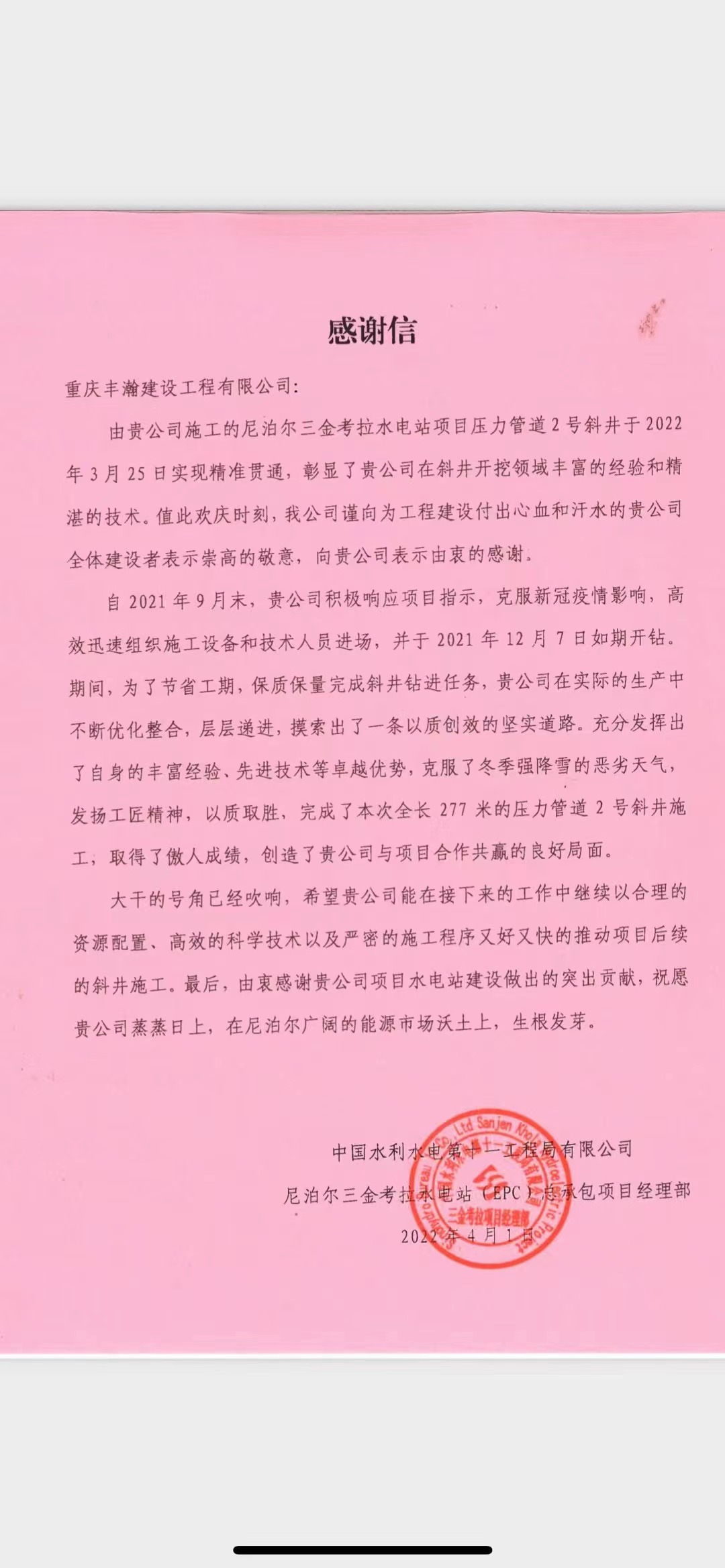 Ჴˮվл2022.4.18.jpg